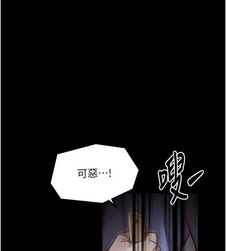 最强家丁-第41話-我不是你娘，是母豬♥ - 图片 131