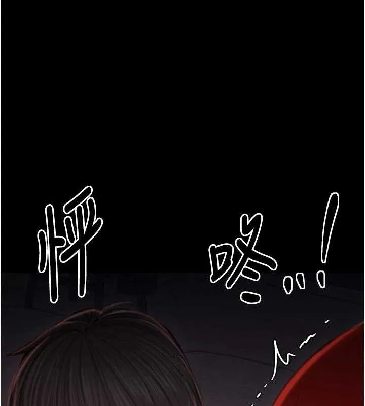 最強家丁第41話-我不是你娘，是母豬&hearts;