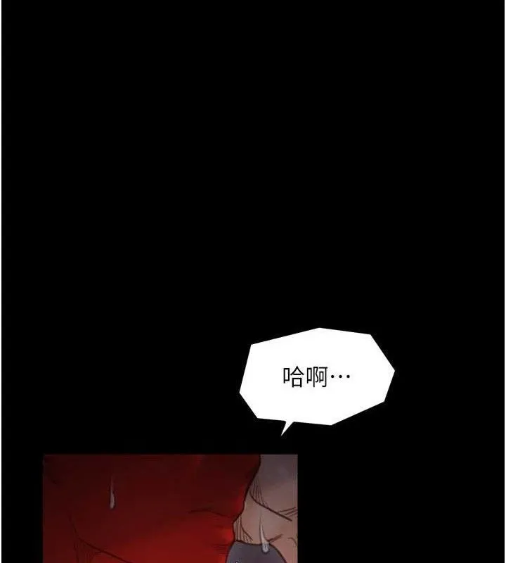 最强家丁-第41話-我不是你娘，是母豬♥ - 图片 156