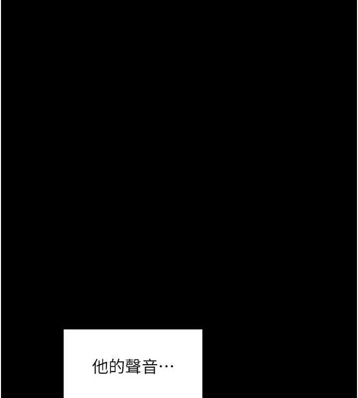 最強家丁第41話-我不是你娘，是母豬&hearts;