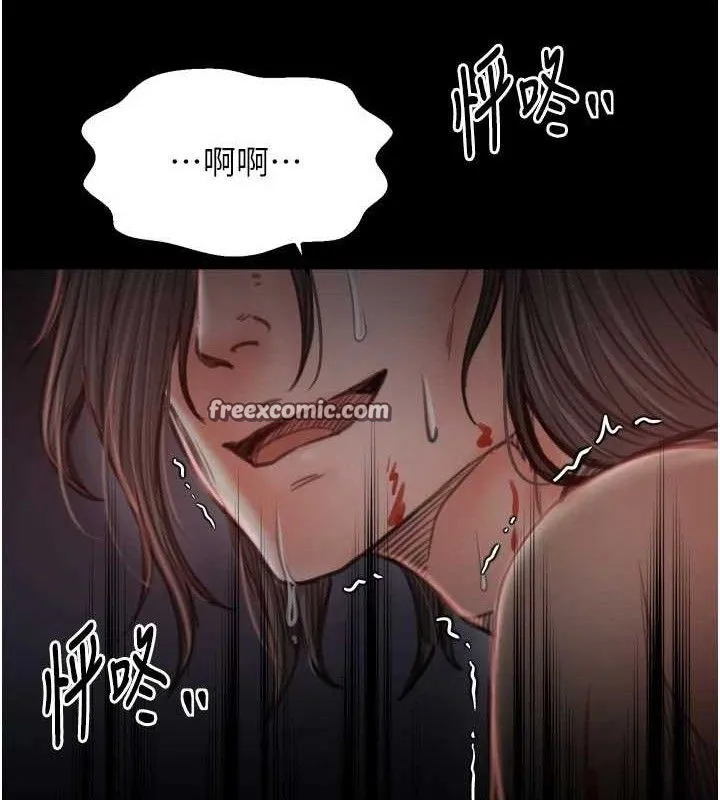 最强家丁-第41話-我不是你娘，是母豬♥ - 图片 182