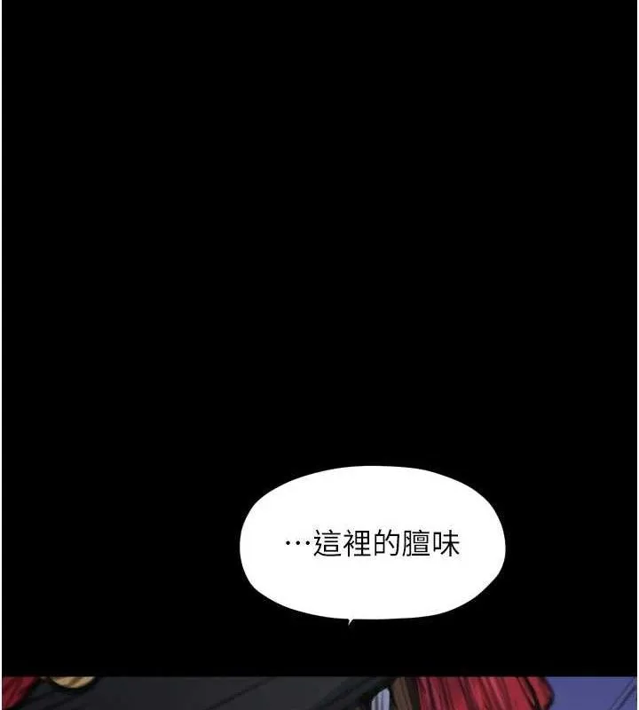 最强家丁-第41話-我不是你娘，是母豬♥ - 图片 187