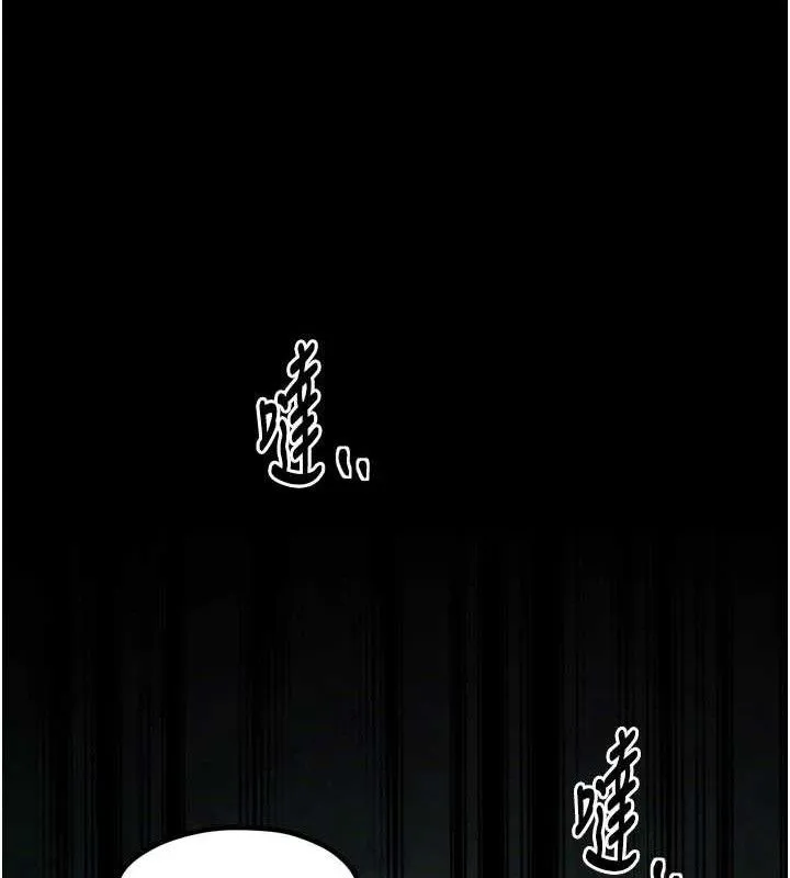 最強家丁第41話-我不是你娘，是母豬&hearts;