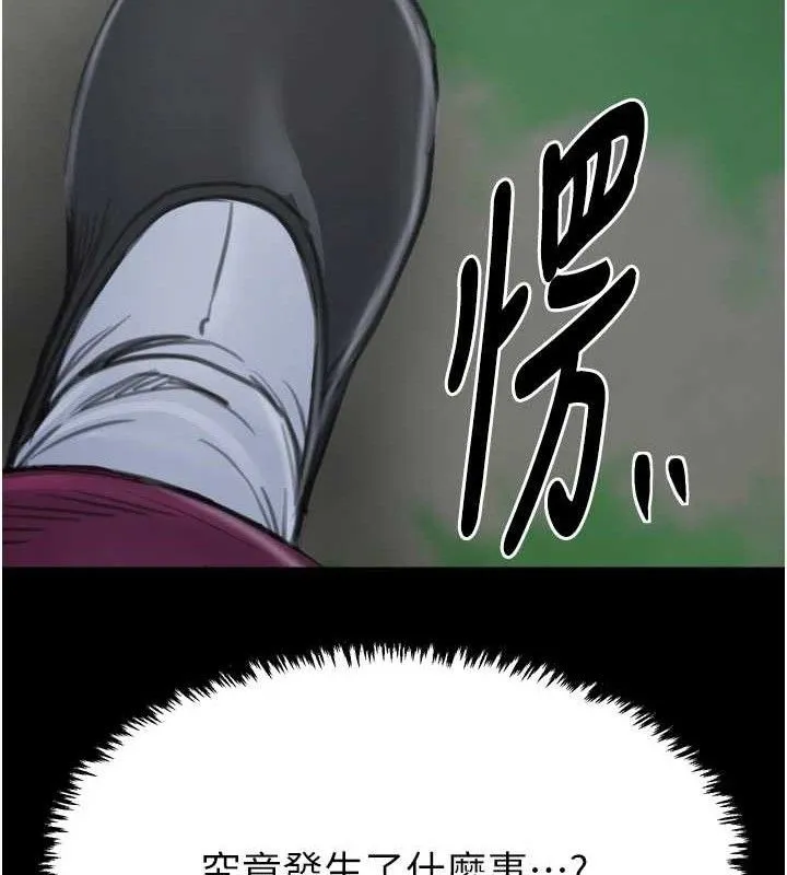 最强家丁-第41話-我不是你娘，是母豬♥ - 图片 194