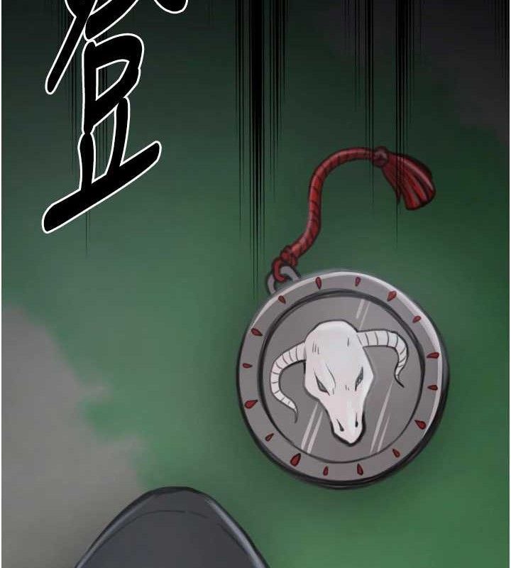 最强家丁第41話-我不是你娘，是母豬♥