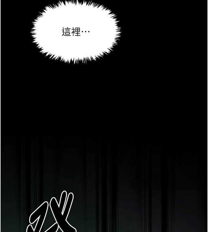 最強家丁第41話-我不是你娘，是母豬♥