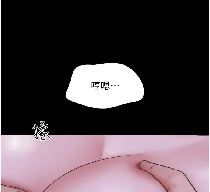 韶恩-第53話-我來幫你重振雄風 - 图片 12