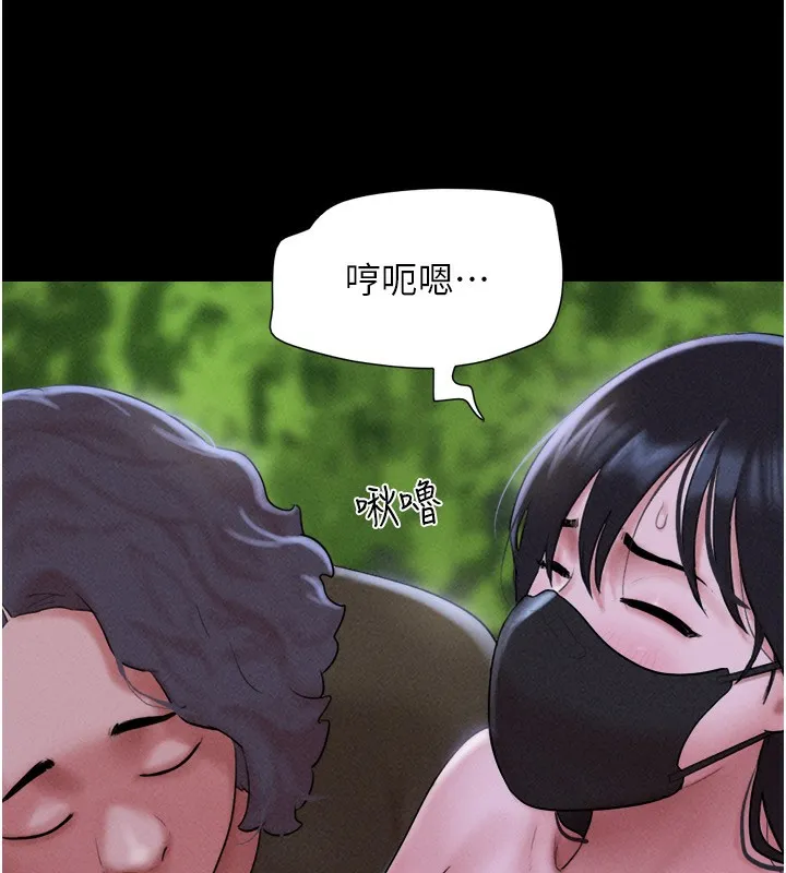 韶恩-第53話-我來幫你重振雄風 - 图片 26