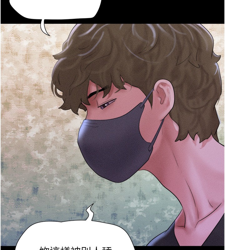 韶恩第53話-我來幫你重振雄風