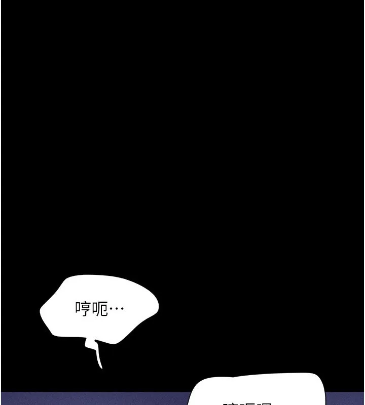 韶恩-第53話-我來幫你重振雄風 - 图片 39