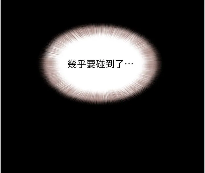 韶恩-第53話-我來幫你重振雄風 - 图片 49