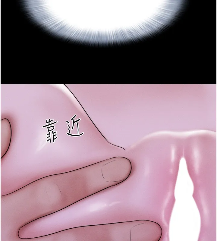 韶恩-第53話-我來幫你重振雄風 - 图片 46