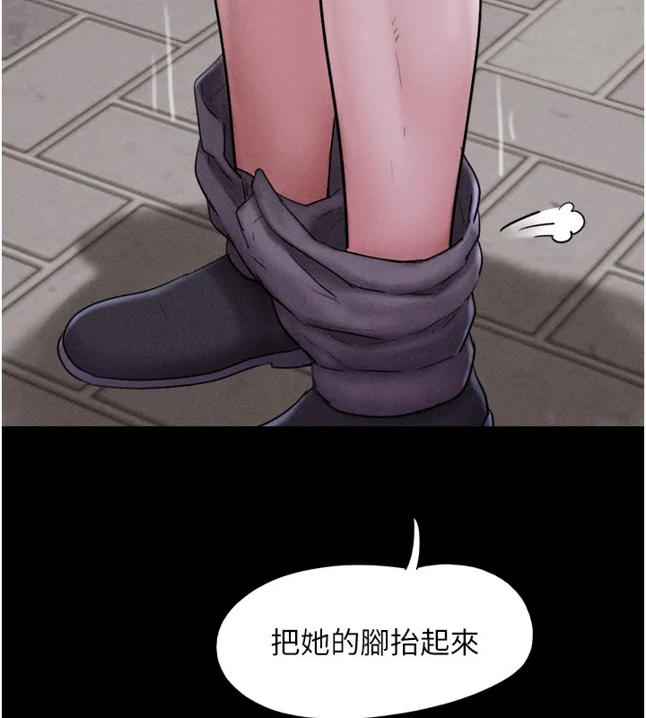 韶恩-第53話-我來幫你重振雄風 - 图片 57