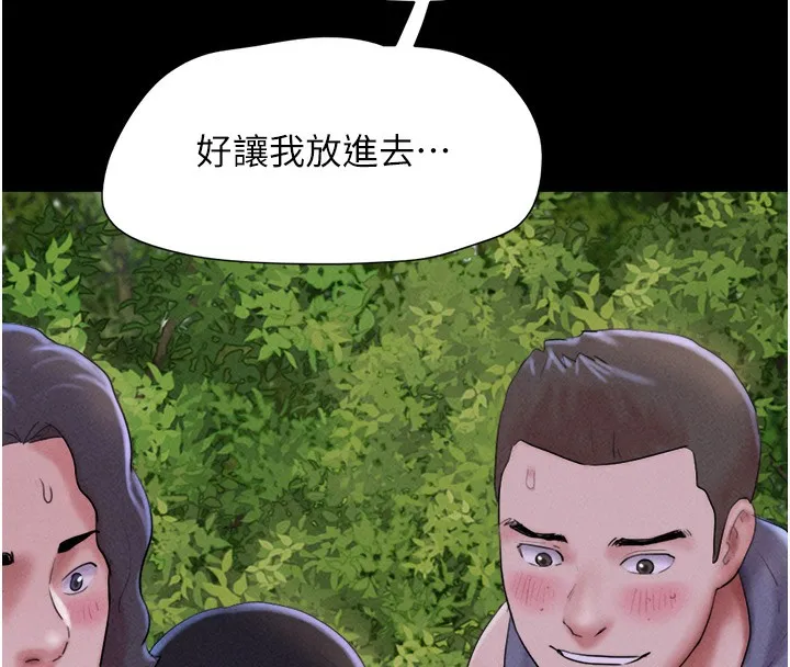 韶恩-第53話-我來幫你重振雄風 - 图片 58