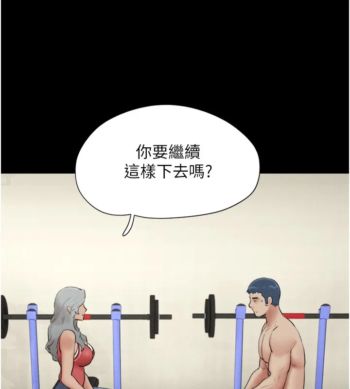 韶恩第53話-我來幫你重振雄風