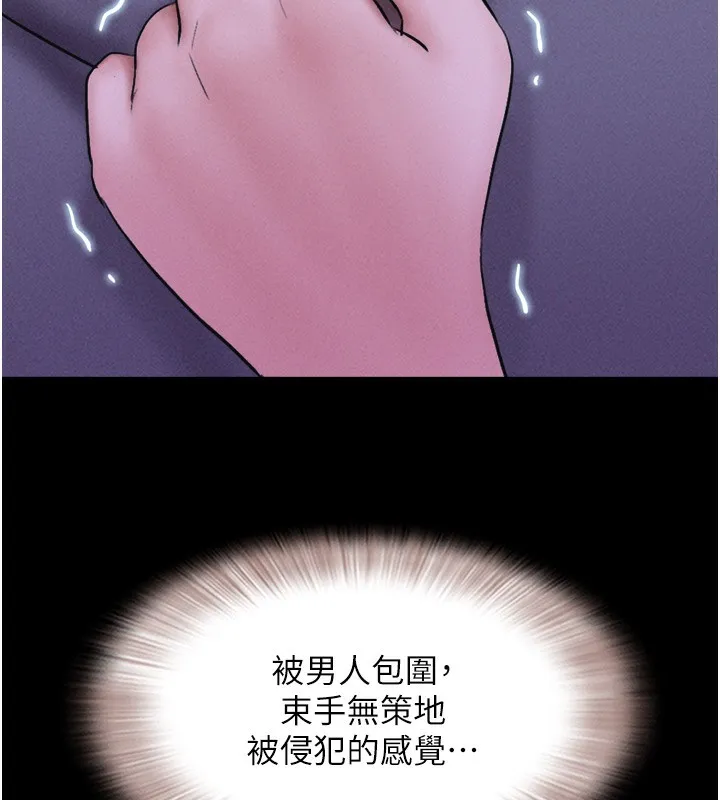 韶恩-第53話-我來幫你重振雄風 - 图片 69