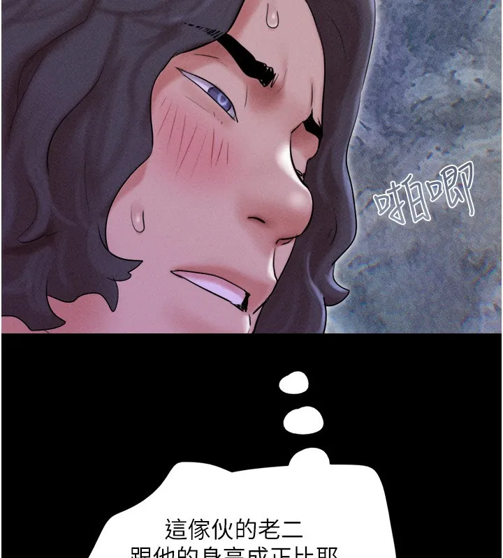 韶恩-第53話-我來幫你重振雄風 - 图片 124