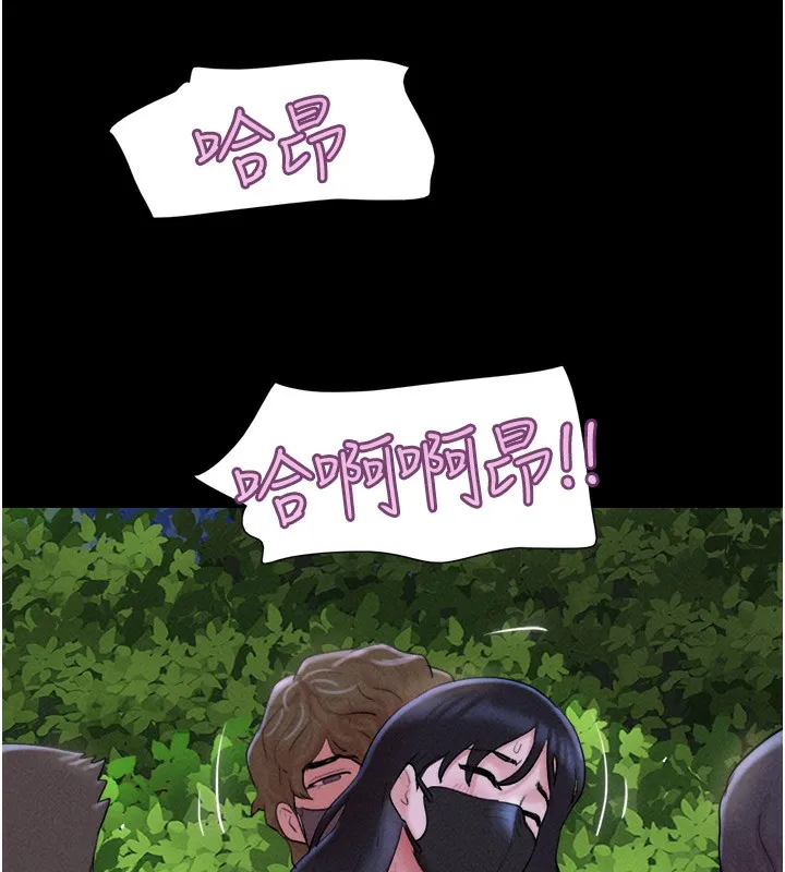 韶恩-第53話-我來幫你重振雄風 - 图片 136