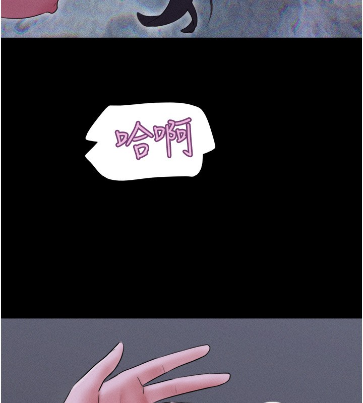 韶恩第53話-我來幫你重振雄風