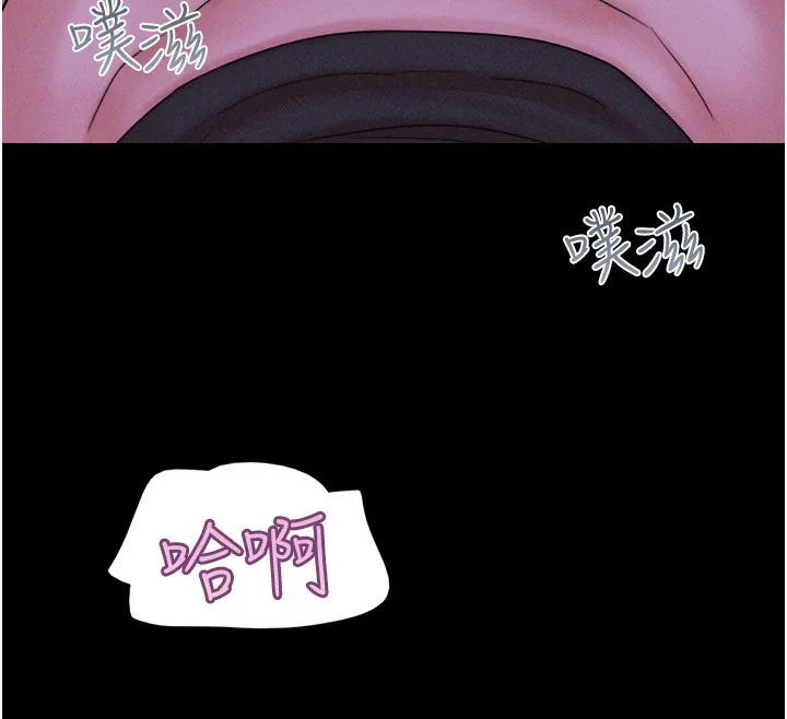 韶恩-第53話-我來幫你重振雄風 - 图片 147