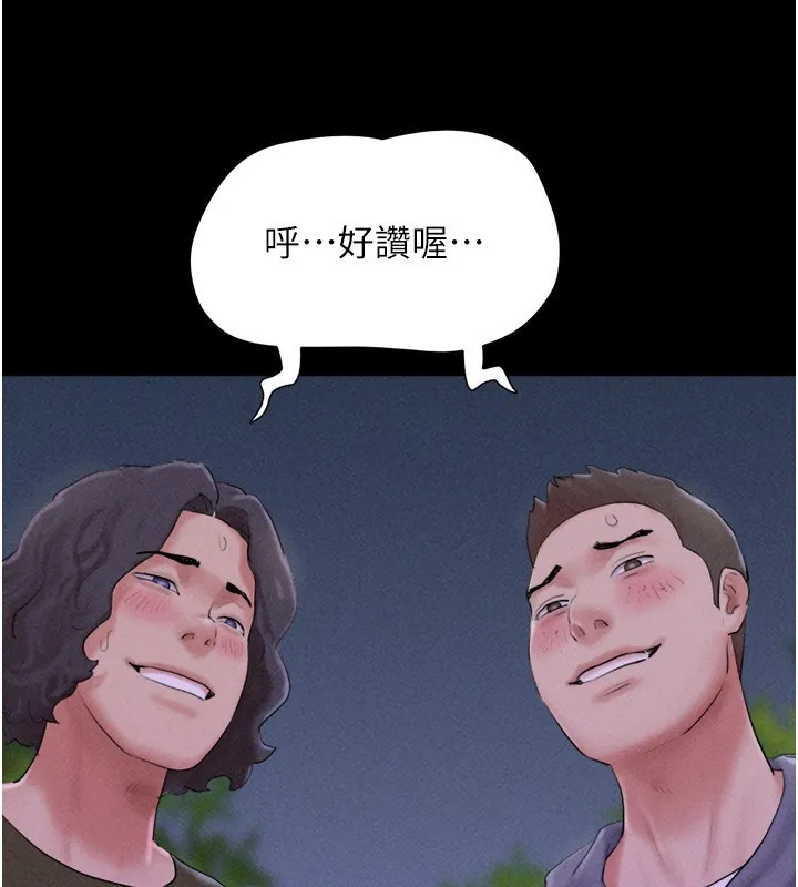 韶恩-第53話-我來幫你重振雄風 - 图片 155