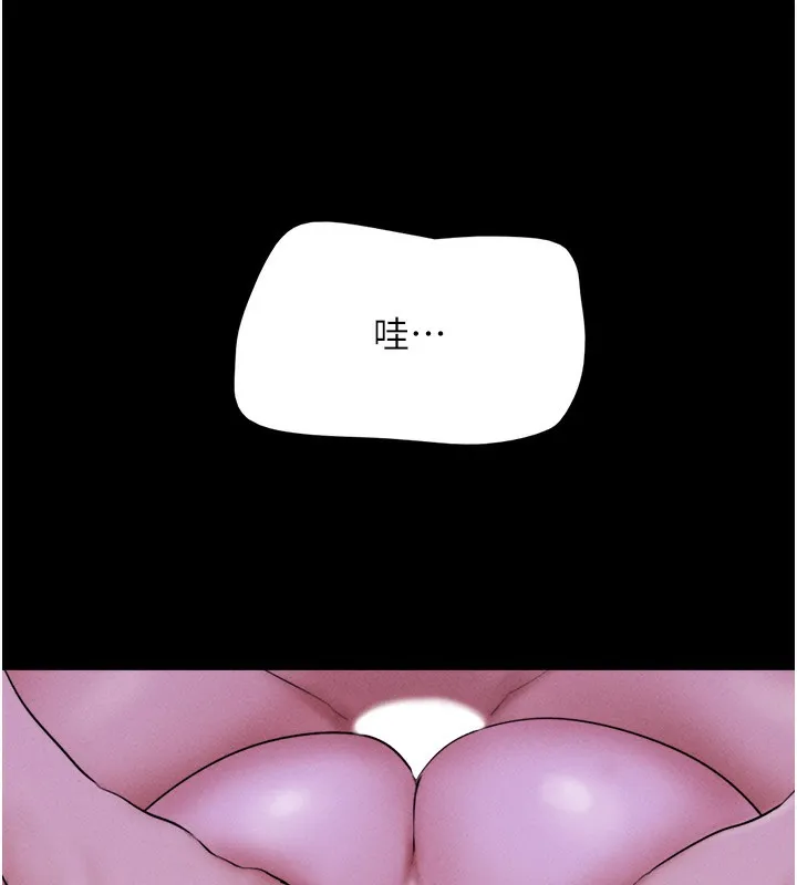 韶恩-第53話-我來幫你重振雄風 - 图片 163