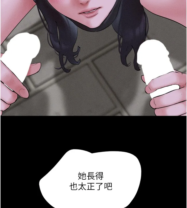 韶恩-第53話-我來幫你重振雄風 - 图片 165