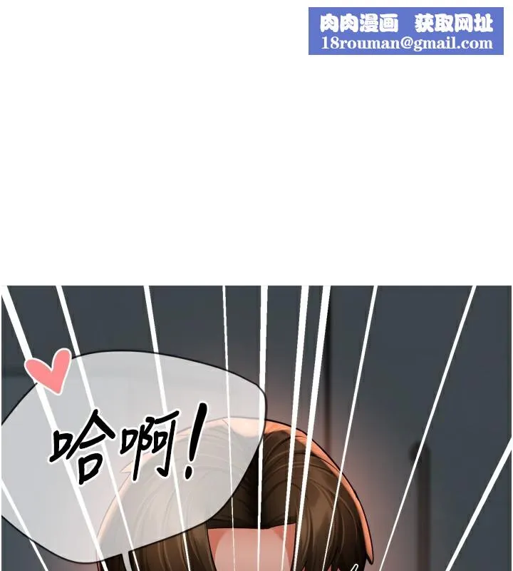 痒乐多阿姨-第65話-一滴不剩地射給我! - 图片 1