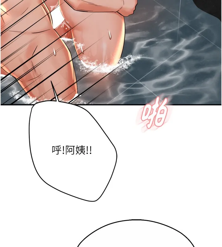 痒乐多阿姨-第65話-一滴不剩地射給我! - 图片 7