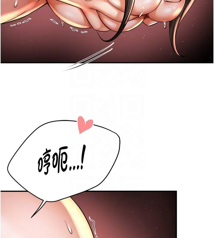 痒乐多阿姨-第65話-一滴不剩地射給我! - 图片 19