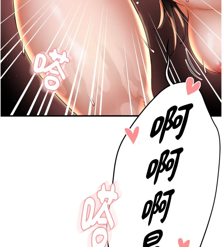 痒乐多阿姨-第65話-一滴不剩地射給我! - 图片 24