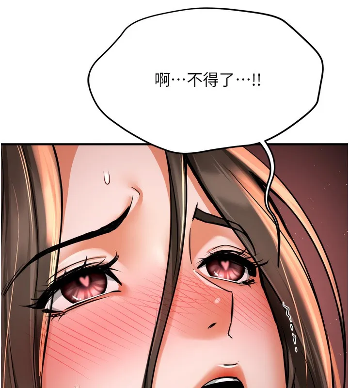 痒乐多阿姨-第65話-一滴不剩地射給我! - 图片 26
