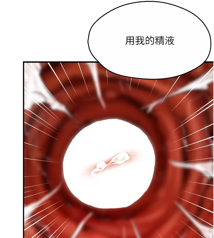 痒乐多阿姨-第65話-一滴不剩地射給我! - 图片 35