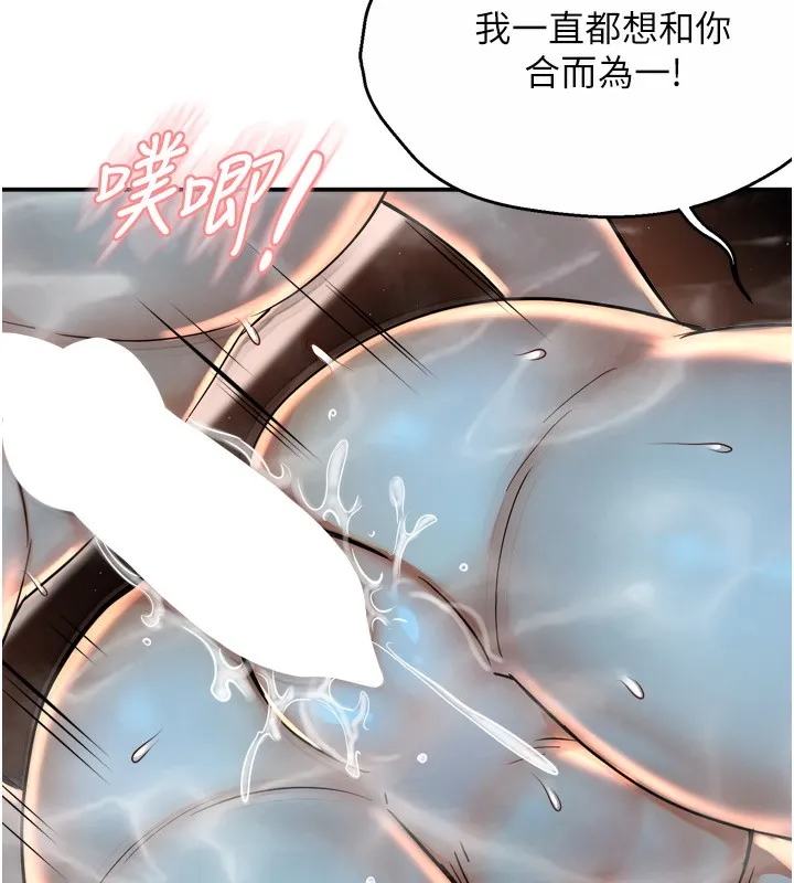 痒乐多阿姨-第65話-一滴不剩地射給我! - 图片 41