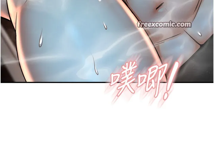痒乐多阿姨-第65話-一滴不剩地射給我! - 图片 42
