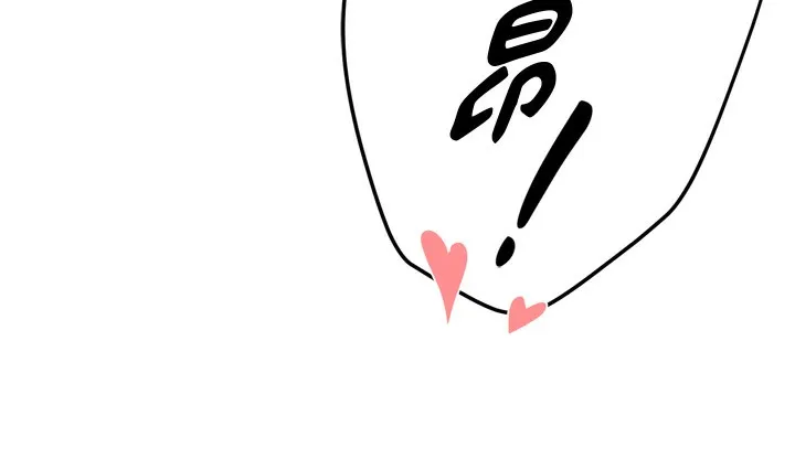 痒乐多阿姨-第65話-一滴不剩地射給我! - 图片 53