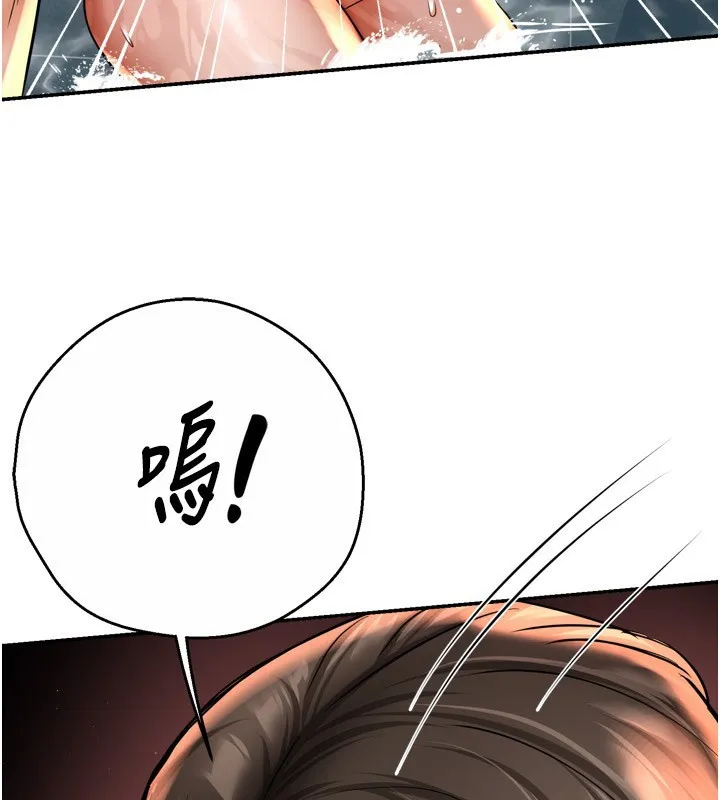 痒乐多阿姨-第65話-一滴不剩地射給我! - 图片 60