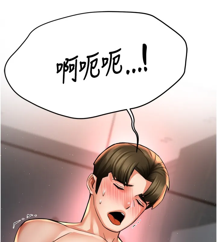 痒乐多阿姨-第65話-一滴不剩地射給我! - 图片 64
