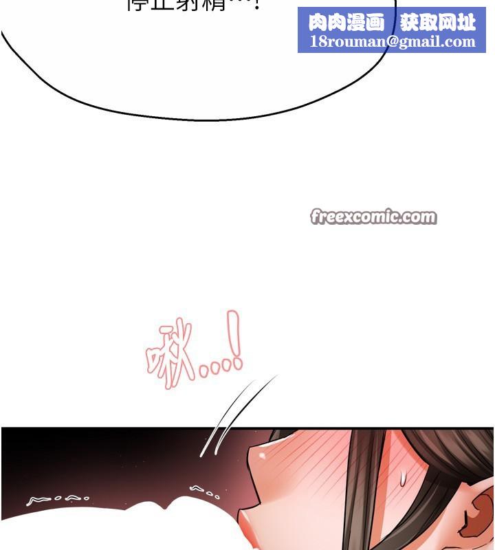 痒乐多阿姨第65話-一滴不剩地射給我!