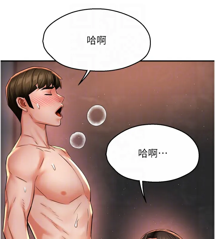 癢樂多阿姨第65話-一滴不剩地射給我!
