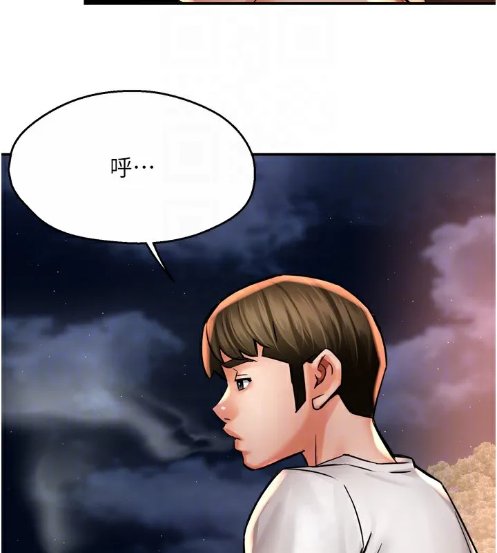 癢樂多阿姨第65話-一滴不剩地射給我!