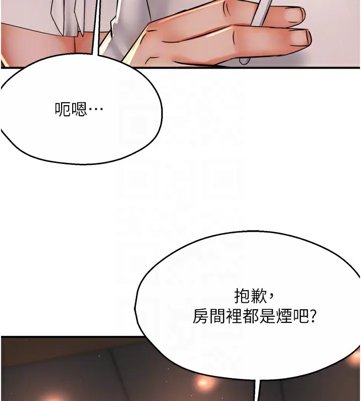 痒乐多阿姨-第65話-一滴不剩地射給我! - 图片 96