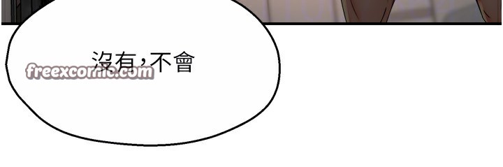 癢樂多阿姨第65話-一滴不剩地射給我!