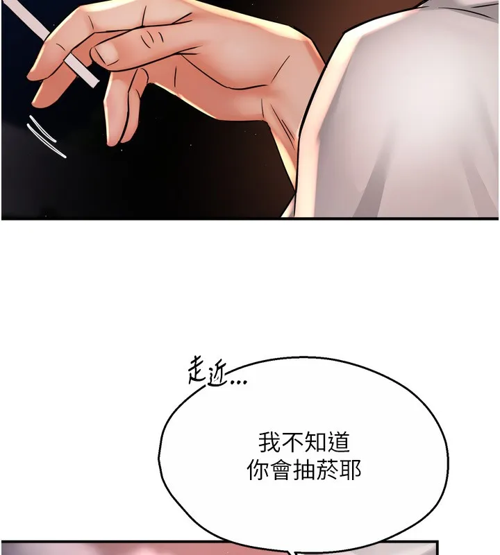 癢樂多阿姨第65話-一滴不剩地射給我!