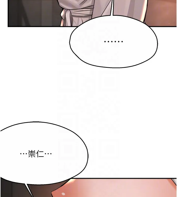 癢樂多阿姨第65話-一滴不剩地射給我!