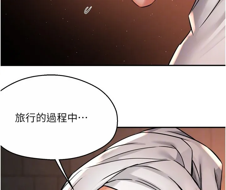 痒乐多阿姨-第65話-一滴不剩地射給我! - 图片 111