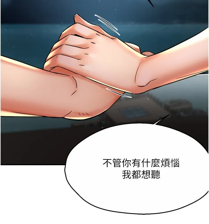 痒乐多阿姨-第65話-一滴不剩地射給我! - 图片 125