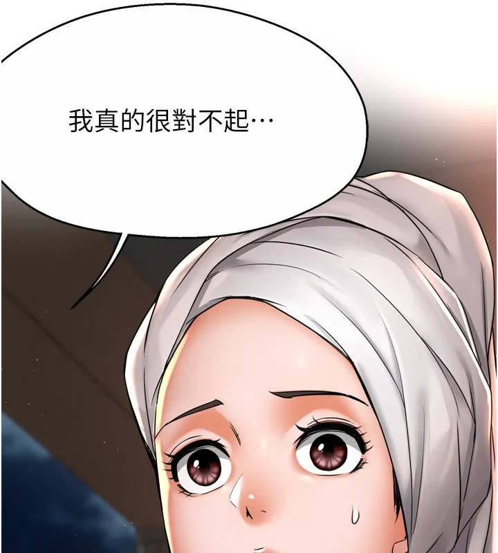 痒乐多阿姨-第65話-一滴不剩地射給我! - 图片 135