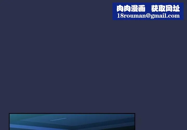 下班后的例行恋爱-第60話 - 图片 1