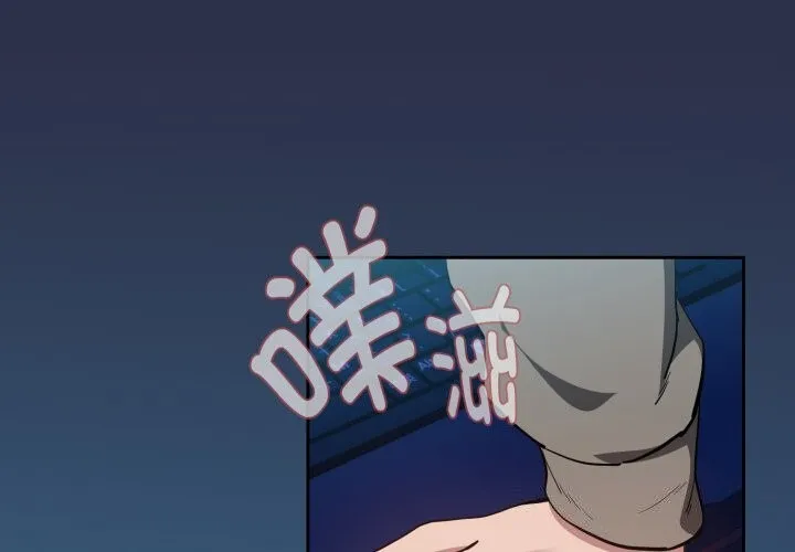 下班后的例行恋爱-第60話 - 图片 4